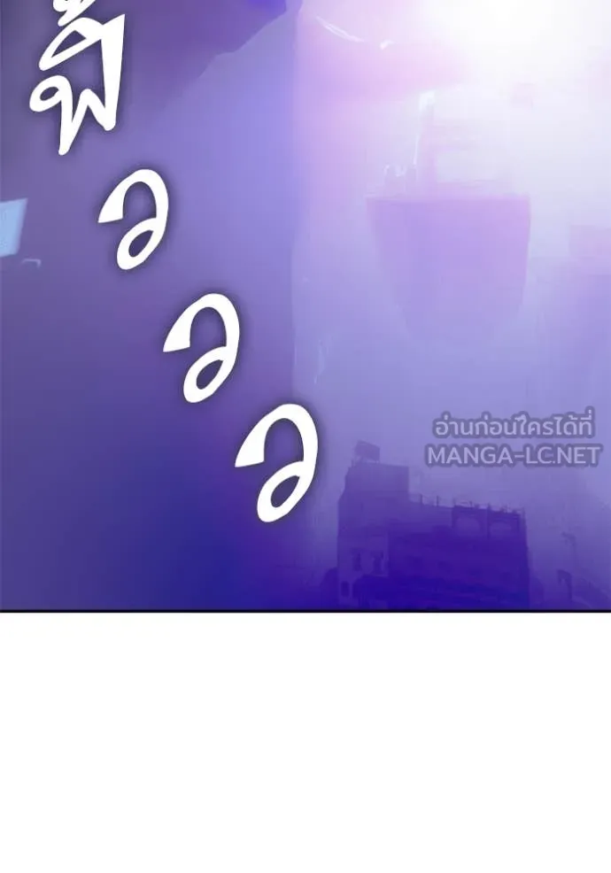 Return to Player ตอนที่ 215 รูปที่ 2