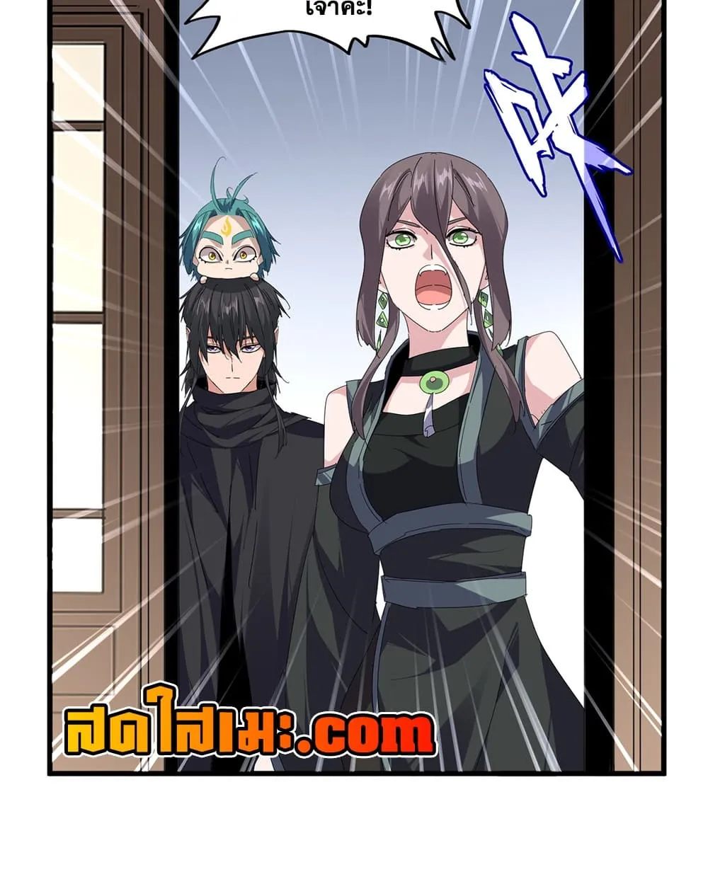 Manga-lc-com อ่านมังงะ อ่านการ์ตูน ออนไลน์ ฟรี Magic Emperor ตอนที่ 1 2 3 4 5 6 7 8 9 10 11 12 13 14 ฟรี ไม่มีโฆษณา Manga-lc - อ่าน มังงะ อ่าน การ์ตูน ออนไลน์ อ่านมังงะ ฟรี