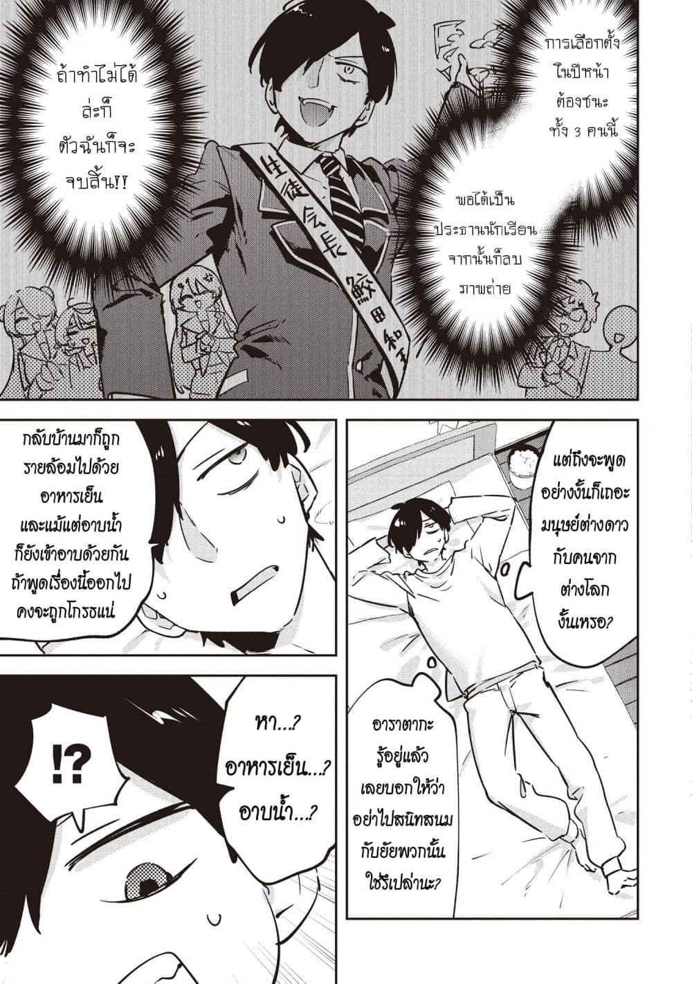 Manga-lc-com อ่านมังงะ อ่านการ์ตูน ออนไลน์ ฟรี CMYK Sameda Kazuou wa Chuunibyou ga Naosenai ตอนที่ 1 2 3 4 5 6 7 8 9 10 11 12 13 14 ฟรี ไม่มีโฆษณา Manga-lc - อ่าน มังงะ อ่าน การ์ตูน ออนไลน์ อ่านมังงะ ฟรี