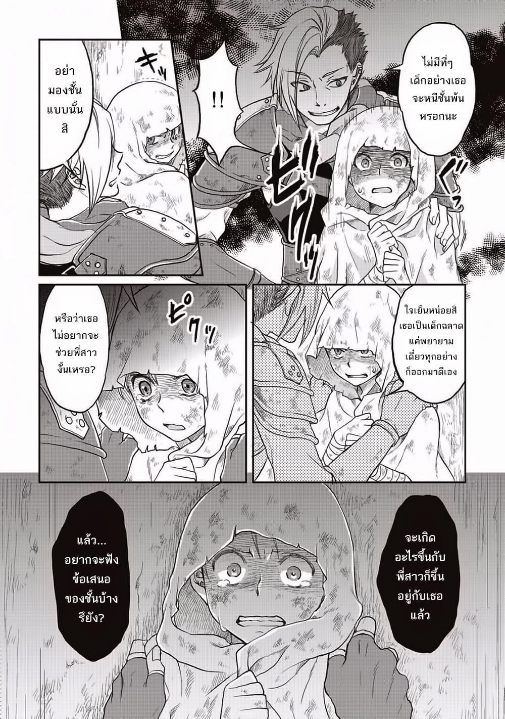 Manga-lc-com อ่านมังงะ อ่านการ์ตูน ออนไลน์ ฟรี Tsuki ga Michibiku Isekai Douchuu ตอนที่ 1 2 3 4 5 6 7 8 9 10 11 12 13 14 ฟรี ไม่มีโฆษณา Manga-lc - อ่าน มังงะ อ่าน การ์ตูน ออนไลน์ อ่านมังงะ ฟรี