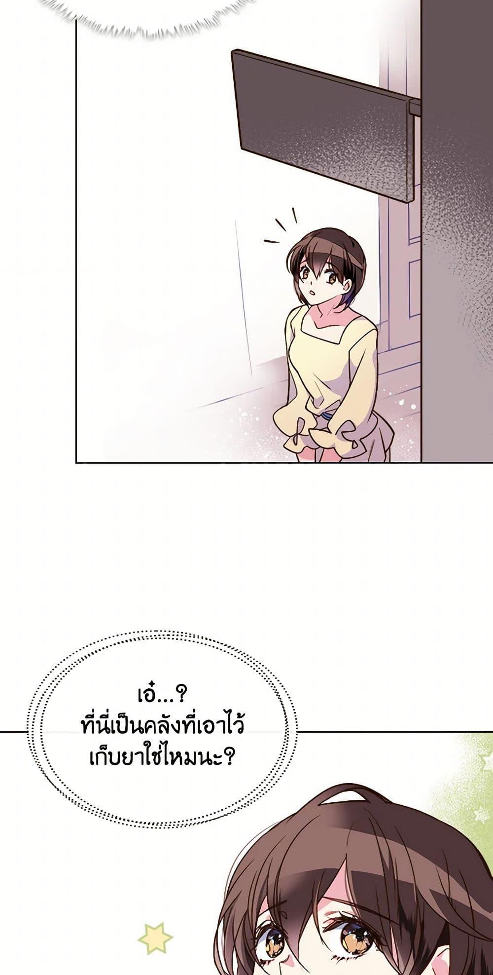 Manga-lc-com อ่านมังงะ อ่านการ์ตูน ออนไลน์ ฟรี Beatrice ตอนที่ 1 2 3 4 5 6 7 8 9 10 11 12 13 14 ฟรี ไม่มีโฆษณา Manga-lc - อ่าน มังงะ อ่าน การ์ตูน ออนไลน์ อ่านมังงะ ฟรี
