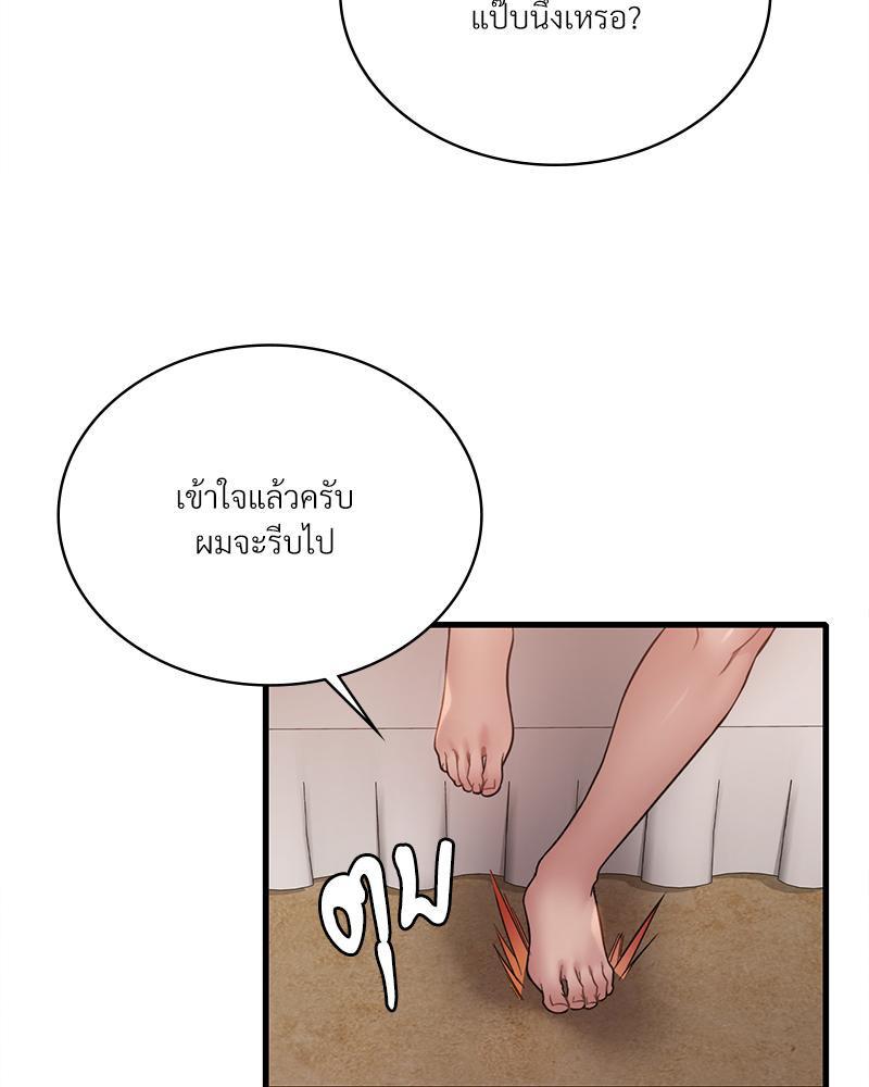 Doujin-Lc- อ่าน โดจิน มังฮวา เกาหลี ญี่ปุ่น จีน แปลไทย Drunk on You ตอนที่ 1 2 3 4 5 6 7 8 9 10 11 12 13 14 ฟรี ไม่มีโฆษณา อ่าน โดจิน Manhwa เกาหลี ญี่ปุ่น จีน เรามีครบ คัดมาให้เน้นๆ โดจิน 18+ รับประกันความฟินโดย  Doujin Lc