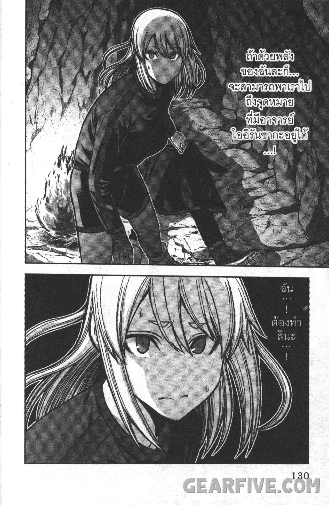 Manga-lc-com อ่านมังงะ อ่านการ์ตูน ออนไลน์ ฟรี Tougen Anki สงครามเลือดอสูร ตอนที่ 1 2 3 4 5 6 7 8 9 10 11 12 13 14 ฟรี ไม่มีโฆษณา Manga-lc - อ่าน มังงะ อ่าน การ์ตูน ออนไลน์ อ่านมังงะ ฟรี