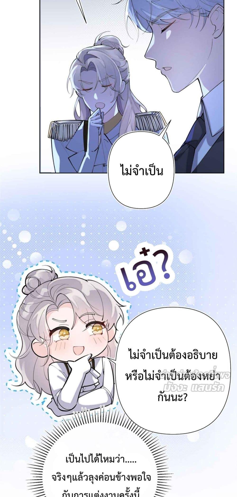 Manga-lc-com อ่านมังงะ อ่านการ์ตูน ออนไลน์ ฟรี MyMarriageWas ตอนที่ 1 2 3 4 5 6 7 8 9 10 11 12 13 14 ฟรี ไม่มีโฆษณา Manga-lc - อ่าน มังงะ อ่าน การ์ตูน ออนไลน์ อ่านมังงะ ฟรี