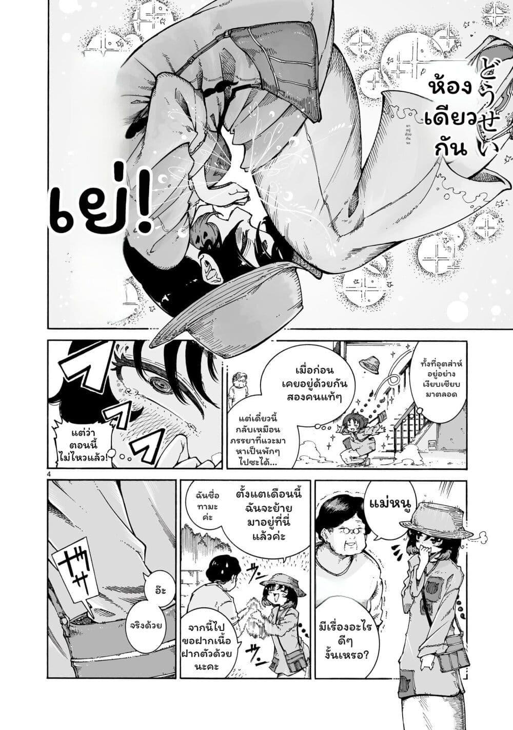 Manga-lc-com อ่านมังงะ อ่านการ์ตูน ออนไลน์ ฟรี Majo to Kyurasu ตอนที่ 1 2 3 4 5 6 7 8 9 10 11 12 13 14 ฟรี ไม่มีโฆษณา Manga-lc - อ่าน มังงะ อ่าน การ์ตูน ออนไลน์ อ่านมังงะ ฟรี