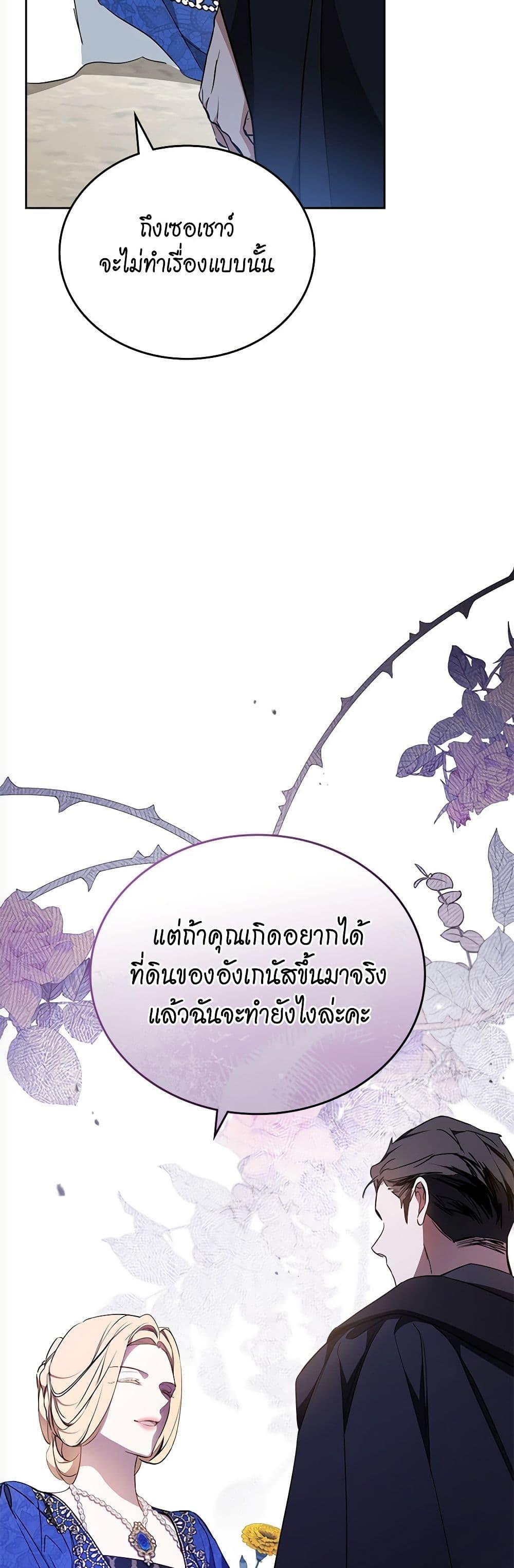 Manga-lc-com อ่านมังงะ อ่านการ์ตูน ออนไลน์ ฟรี In This Life, I Will Be the Lord ตอนที่ 1 2 3 4 5 6 7 8 9 10 11 12 13 14 ฟรี ไม่มีโฆษณา Manga-lc - อ่าน มังงะ อ่าน การ์ตูน ออนไลน์ อ่านมังงะ ฟรี
