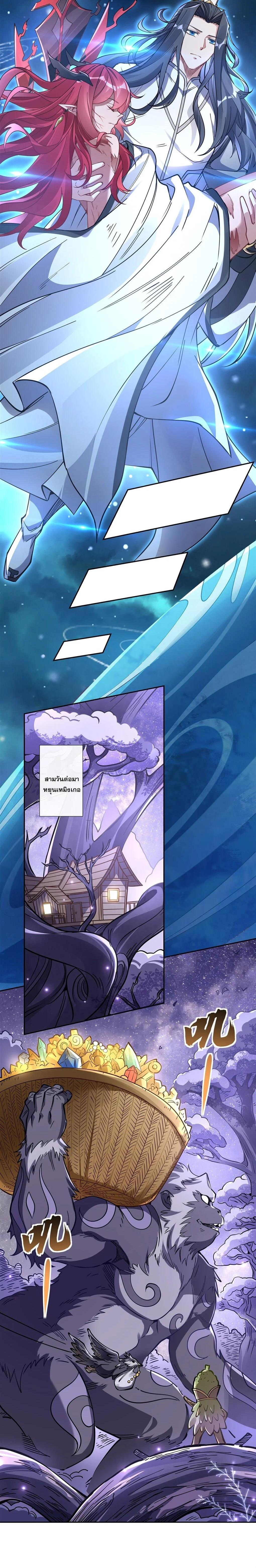 Manga-lc-com อ่านมังงะ อ่านการ์ตูน ออนไลน์ ฟรี My Female Disciples are all Future Masters of the Heavens ตอนที่ 1 2 3 4 5 6 7 8 9 10 11 12 13 14 ฟรี ไม่มีโฆษณา Manga-lc - อ่าน มังงะ อ่าน การ์ตูน ออนไลน์ อ่านมังงะ ฟรี