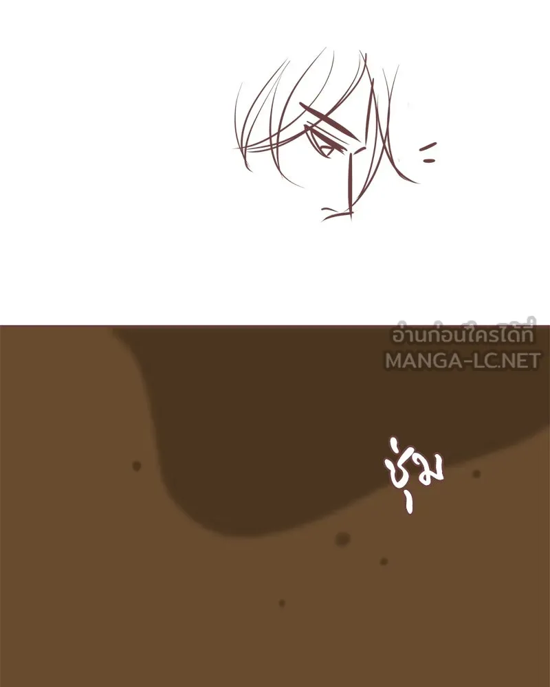 เพียงลมหนาว ตอนที่ 4 รูปที่ 66
