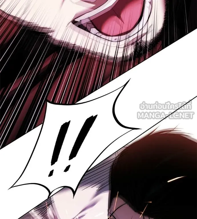 มัจจุราชชุดแดง ตอนที่ 38 รูปที่ 22