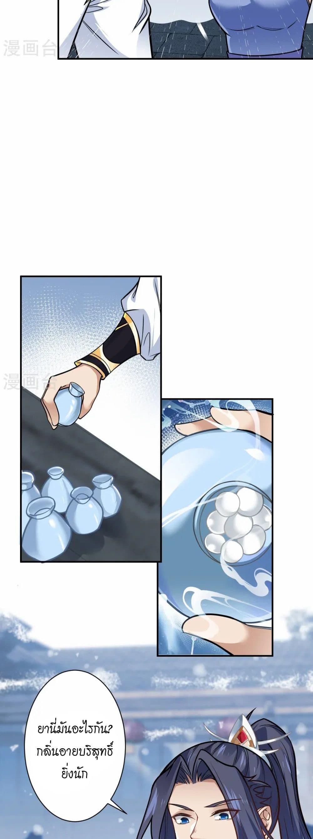 Manga-lc-com อ่านมังงะ อ่านการ์ตูน ออนไลน์ ฟรี Against the Gods อสูรพลิกฟ้า ตอนที่ 1 2 3 4 5 6 7 8 9 10 11 12 13 14 ฟรี ไม่มีโฆษณา Manga-lc - อ่าน มังงะ อ่าน การ์ตูน ออนไลน์ อ่านมังงะ ฟรี