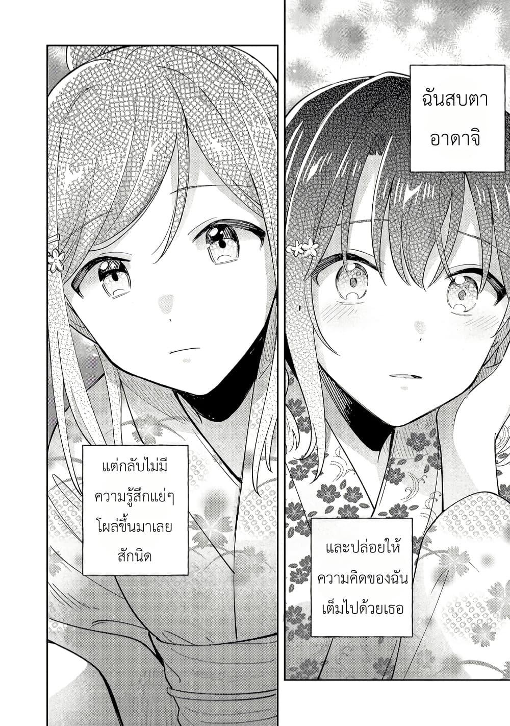 Manga-lc-com อ่านมังงะ อ่านการ์ตูน ออนไลน์ ฟรี Adachi to Shimamura (Yuzuhara Moke) ตอนที่ 1 2 3 4 5 6 7 8 9 10 11 12 13 14 ฟรี ไม่มีโฆษณา Manga-lc - อ่าน มังงะ อ่าน การ์ตูน ออนไลน์ อ่านมังงะ ฟรี