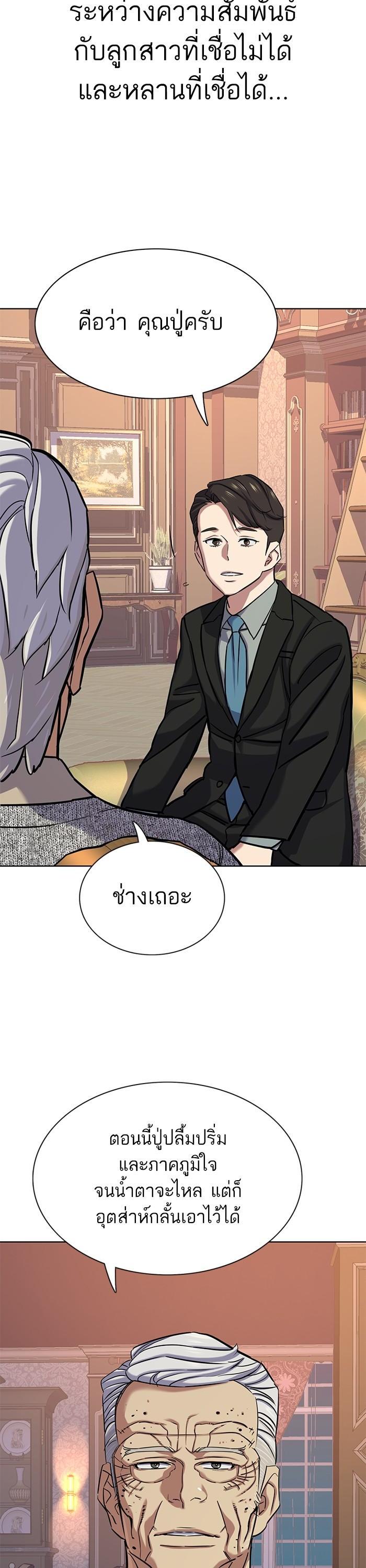 Manga-lc-com อ่านมังงะ อ่านการ์ตูน ออนไลน์ ฟรี Reborn Rich ตอนที่ 1 2 3 4 5 6 7 8 9 10 11 12 13 14 ฟรี ไม่มีโฆษณา Manga-lc - อ่าน มังงะ อ่าน การ์ตูน ออนไลน์ อ่านมังงะ ฟรี