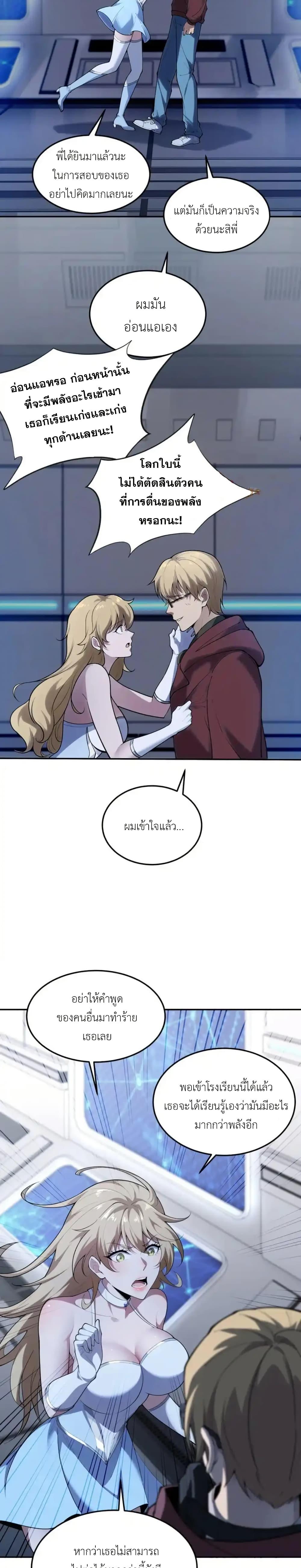 Manga-lc-com อ่านมังงะ อ่านการ์ตูน ออนไลน์ ฟรี Radiance of Tribulation The Old Man Leads the Way ตอนที่ 1 2 3 4 5 6 7 8 9 10 11 12 13 14 ฟรี ไม่มีโฆษณา Manga-lc - อ่าน มังงะ อ่าน การ์ตูน ออนไลน์ อ่านมังงะ ฟรี