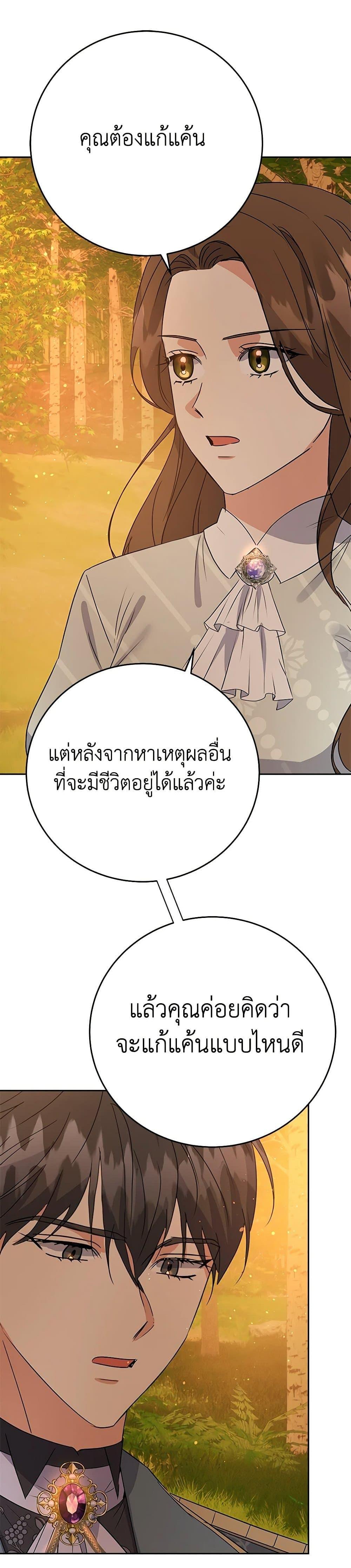 Manga-lc-com อ่านมังงะ อ่านการ์ตูน ออนไลน์ ฟรี The Villainess Once Said ตอนที่ 1 2 3 4 5 6 7 8 9 10 11 12 13 14 ฟรี ไม่มีโฆษณา Manga-lc - อ่าน มังงะ อ่าน การ์ตูน ออนไลน์ อ่านมังงะ ฟรี
