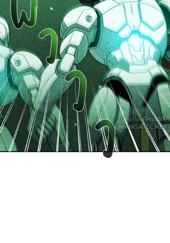 อัจฉริยะนอกคอก ตอนที่ 113 รูปที่ 41