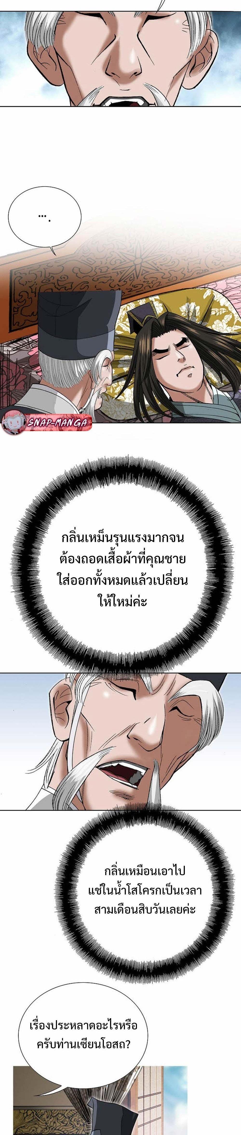 Manga-lc-com อ่านมังงะ อ่านการ์ตูน ออนไลน์ ฟรี Biography of a Novice Warrior ตอนที่ 1 2 3 4 5 6 7 8 9 10 11 12 13 14 ฟรี ไม่มีโฆษณา Manga-lc - อ่าน มังงะ อ่าน การ์ตูน ออนไลน์ อ่านมังงะ ฟรี