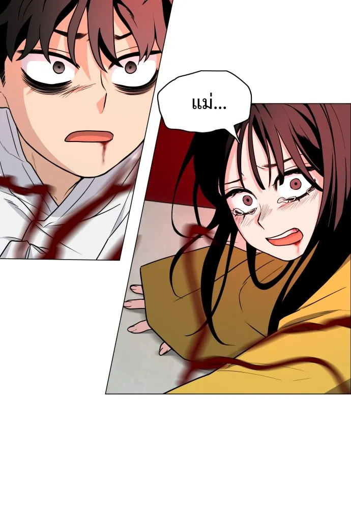 JAKDU ตอนที่ 13 รูปที่ 98