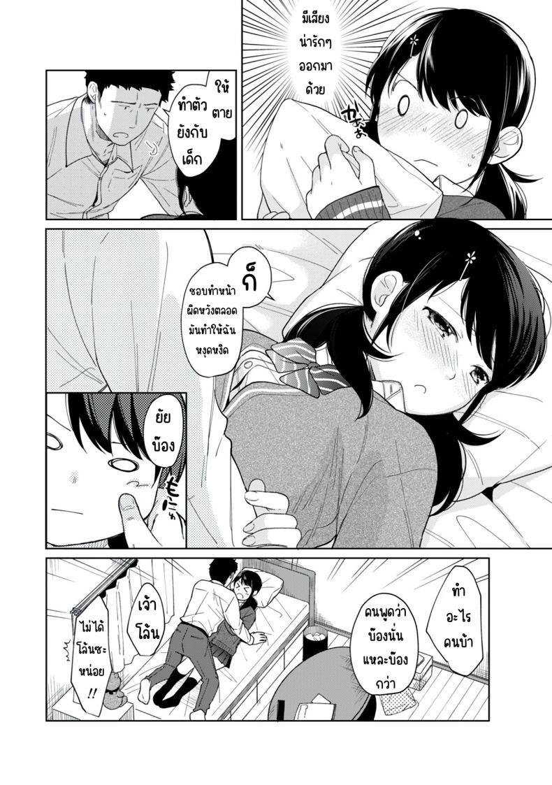 Doujin-Lc- อ่าน โดจิน มังฮวา เกาหลี ญี่ปุ่น จีน แปลไทย อยู่ๆก็ได้อยู่ห้อง1LDKกับสาวม.ปลาย [Fumitsuki Sou] 1LDK+JK Ikinari Doukyo_ Micchaku!_ Hatsu Ecchi!!_ ตอนที่ 1 2 3 4 5 6 7 8 9 10 11 12 13 14 ฟรี ไม่มีโฆษณา อ่าน โดจิน Manhwa เกาหลี ญี่ปุ่น จีน เรามีครบ คัดมาให้เน้นๆ โดจิน 18+ รับประกันความฟินโดย  Doujin Lc