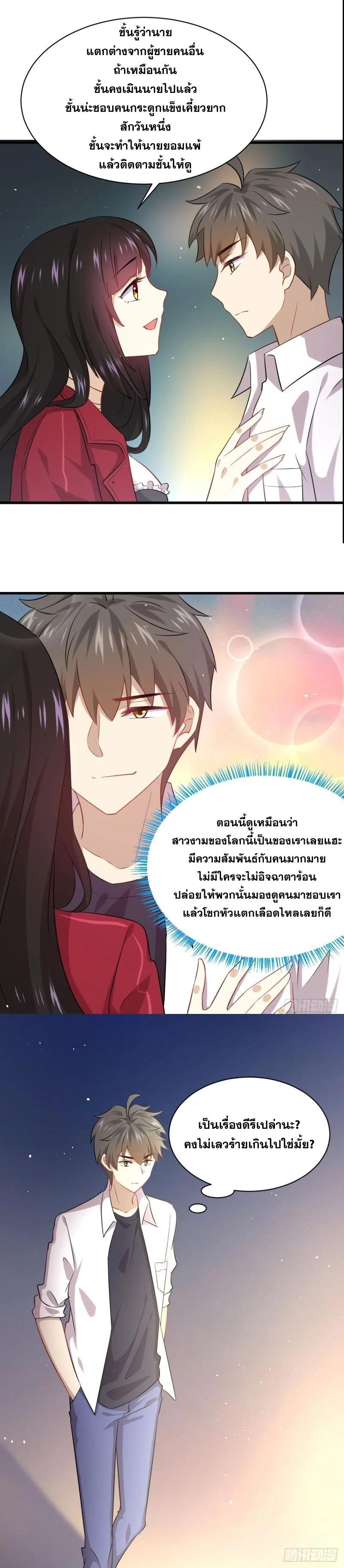 Manga-lc-com อ่านมังงะ อ่านการ์ตูน ออนไลน์ ฟรี Immortal Swordsman in the Reverse World ตอนที่ 1 2 3 4 5 6 7 8 9 10 11 12 13 14 ฟรี ไม่มีโฆษณา Manga-lc - อ่าน มังงะ อ่าน การ์ตูน ออนไลน์ อ่านมังงะ ฟรี