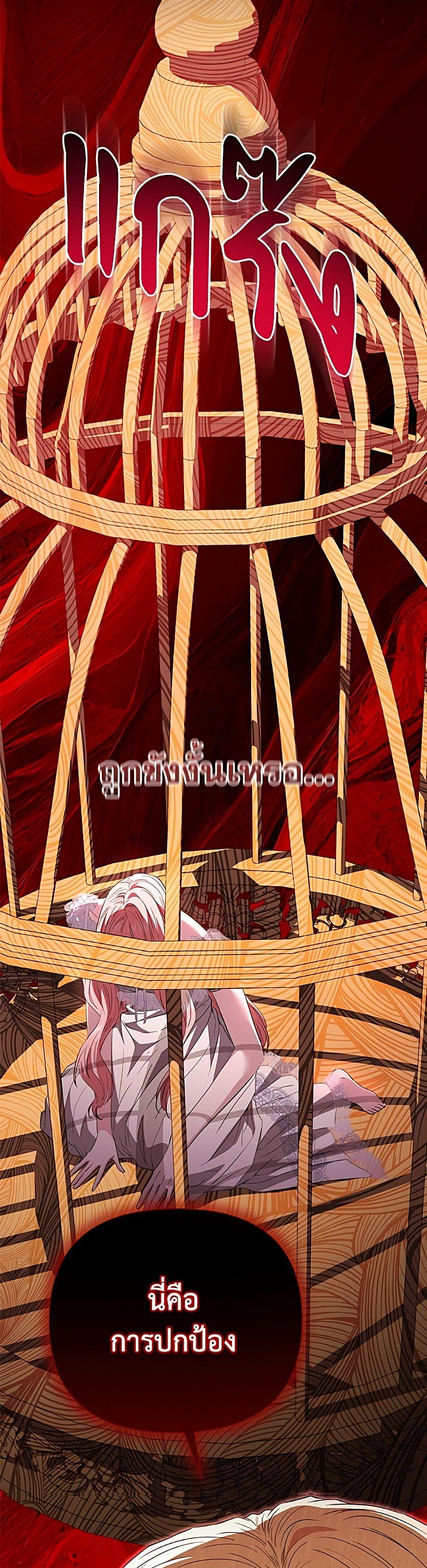 Manga-lc-com อ่านมังงะ อ่านการ์ตูน ออนไลน์ ฟรี My Evil Husband Is Obsessed With the Wrong Person ตอนที่ 1 2 3 4 5 6 7 8 9 10 11 12 13 14 ฟรี ไม่มีโฆษณา Manga-lc - อ่าน มังงะ อ่าน การ์ตูน ออนไลน์ อ่านมังงะ ฟรี