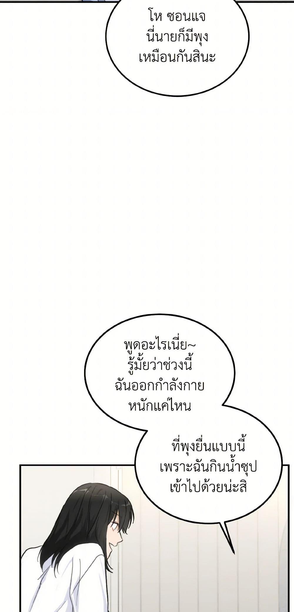 Manga-lc-com อ่านมังงะ อ่านการ์ตูน ออนไลน์ ฟรี Lovely Runner ตอนที่ 1 2 3 4 5 6 7 8 9 10 11 12 13 14 ฟรี ไม่มีโฆษณา Manga-lc - อ่าน มังงะ อ่าน การ์ตูน ออนไลน์ อ่านมังงะ ฟรี