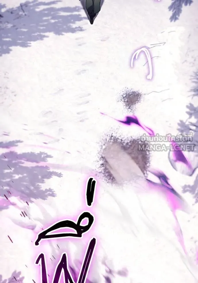 ราชินีจอมมาร ตอนที่ 49 รูปที่ 20