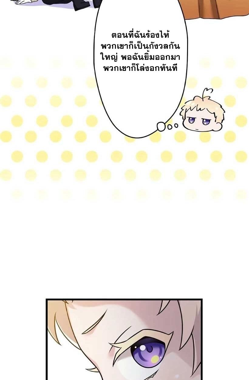 Manga-lc-com อ่านมังงะ อ่านการ์ตูน ออนไลน์ ฟรี The Legendary Assassin Reincarnated as the Beloved Youngest Daughter of a Royal Family ตอนที่ 1 2 3 4 5 6 7 8 9 10 11 12 13 14 ฟรี ไม่มีโฆษณา Manga-lc - อ่าน มังงะ อ่าน การ์ตูน ออนไลน์ อ่านมังงะ ฟรี