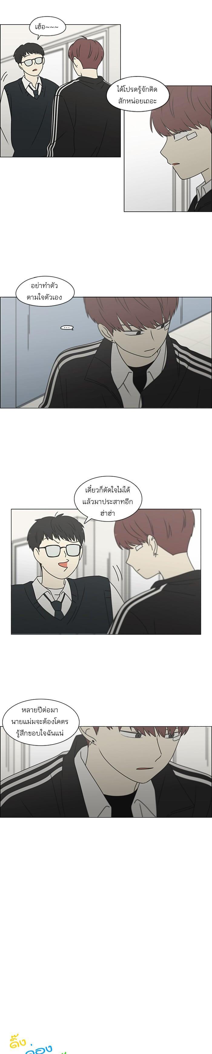 Manga-lc-com อ่านมังงะ อ่านการ์ตูน ออนไลน์ ฟรี Love Revolution รักนี้ต้องปฏิวัติ ตอนที่ 1 2 3 4 5 6 7 8 9 10 11 12 13 14 ฟรี ไม่มีโฆษณา Manga-lc - อ่าน มังงะ อ่าน การ์ตูน ออนไลน์ อ่านมังงะ ฟรี