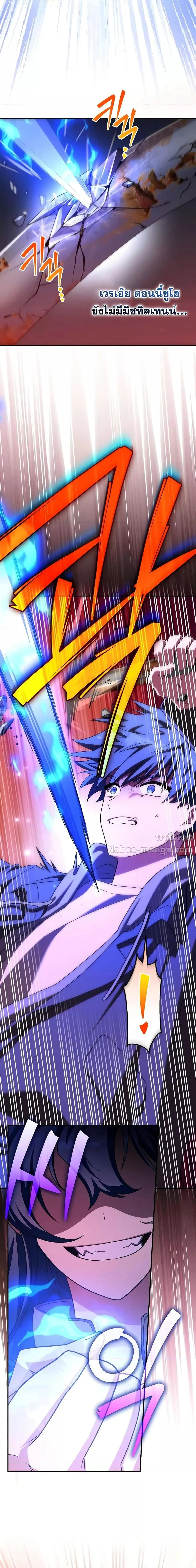 Manga-lc-com อ่านมังงะ อ่านการ์ตูน ออนไลน์ ฟรี TheNovel’sExt ตอนที่ 1 2 3 4 5 6 7 8 9 10 11 12 13 14 ฟรี ไม่มีโฆษณา Manga-lc - อ่าน มังงะ อ่าน การ์ตูน ออนไลน์ อ่านมังงะ ฟรี