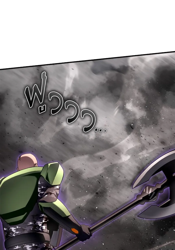 เกมของยอดมนุษย์ ตอนที่ 102 รูปที่ 77