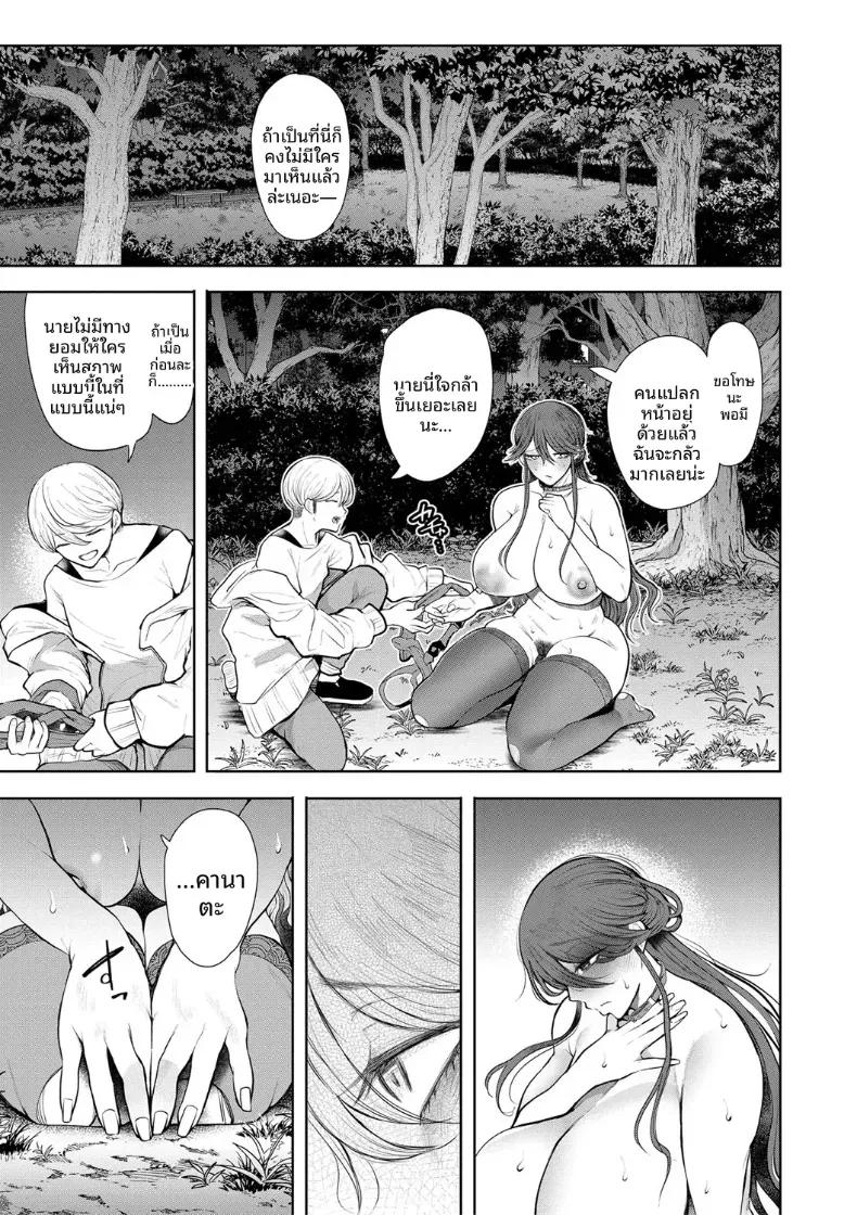 Doujin-Lc- อ่าน โดจิน มังฮวา เกาหลี ญี่ปุ่น จีน แปลไทย การฝึกที่ไม่อาจปฏิเสธได้ [Shomu] ตอนที่ 1 2 3 4 5 6 7 8 9 10 11 12 13 14 ฟรี ไม่มีโฆษณา อ่าน โดจิน Manhwa เกาหลี ญี่ปุ่น จีน เรามีครบ คัดมาให้เน้นๆ โดจิน 18+ รับประกันความฟินโดย  Doujin Lc