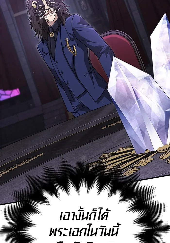 เอาชีวิตรอดในเกมฉบับคนเถื่อน ตอนที่ 85 คนเก๋าเกม รูปที่ 152