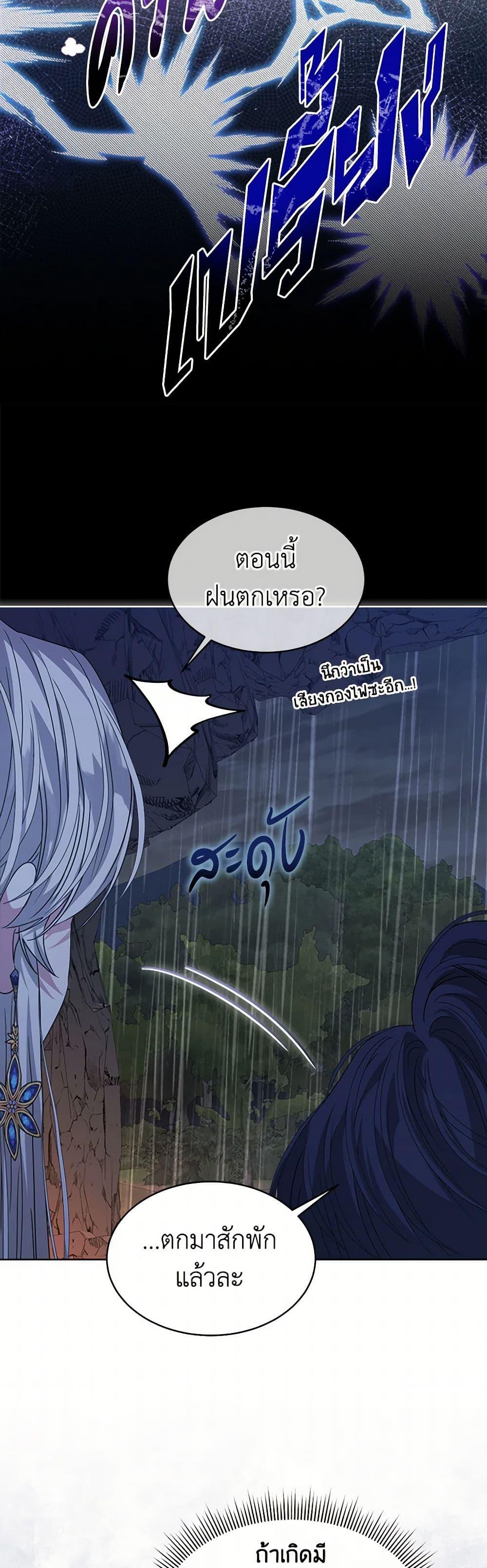 Manga-lc-com อ่านมังงะ อ่านการ์ตูน ออนไลน์ ฟรี I’m Tired of Novel Transmigration ตอนที่ 1 2 3 4 5 6 7 8 9 10 11 12 13 14 ฟรี ไม่มีโฆษณา Manga-lc - อ่าน มังงะ อ่าน การ์ตูน ออนไลน์ อ่านมังงะ ฟรี