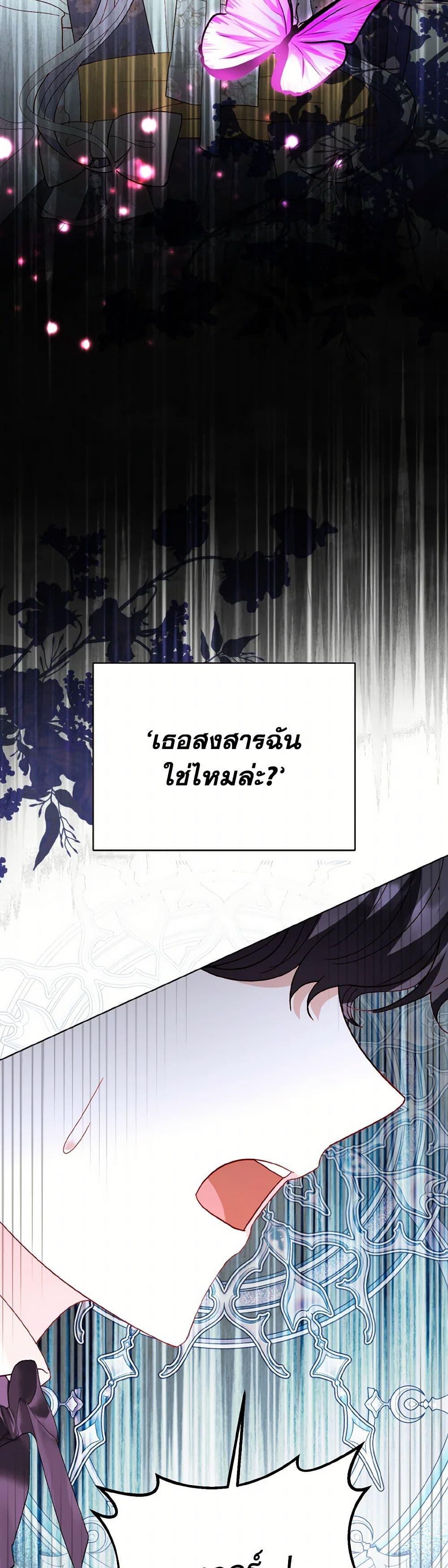 Manga-lc-com อ่านมังงะ อ่านการ์ตูน ออนไลน์ ฟรี My Father, the Possessive Demi-God ตอนที่ 1 2 3 4 5 6 7 8 9 10 11 12 13 14 ฟรี ไม่มีโฆษณา Manga-lc - อ่าน มังงะ อ่าน การ์ตูน ออนไลน์ อ่านมังงะ ฟรี