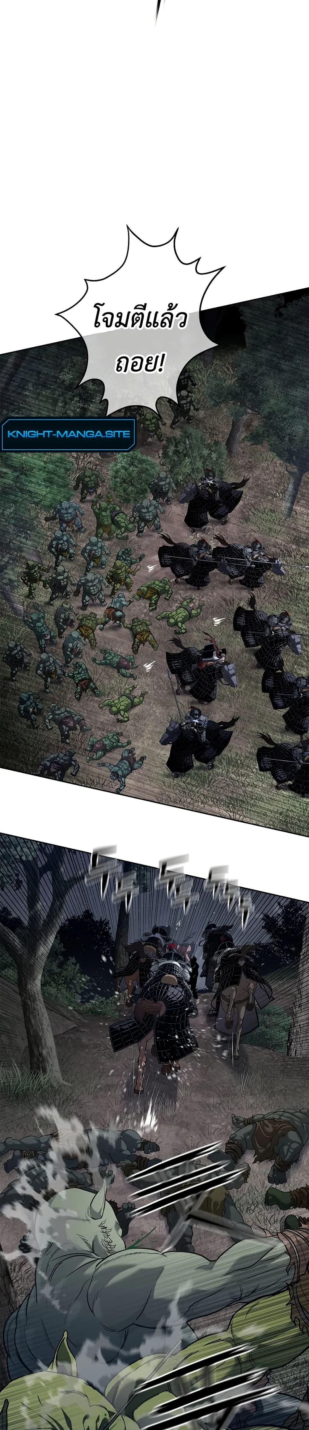 Manga-lc-com อ่านมังงะ อ่านการ์ตูน ออนไลน์ ฟรี The Iron Emperor ตอนที่ 1 2 3 4 5 6 7 8 9 10 11 12 13 14 ฟรี ไม่มีโฆษณา Manga-lc - อ่าน มังงะ อ่าน การ์ตูน ออนไลน์ อ่านมังงะ ฟรี