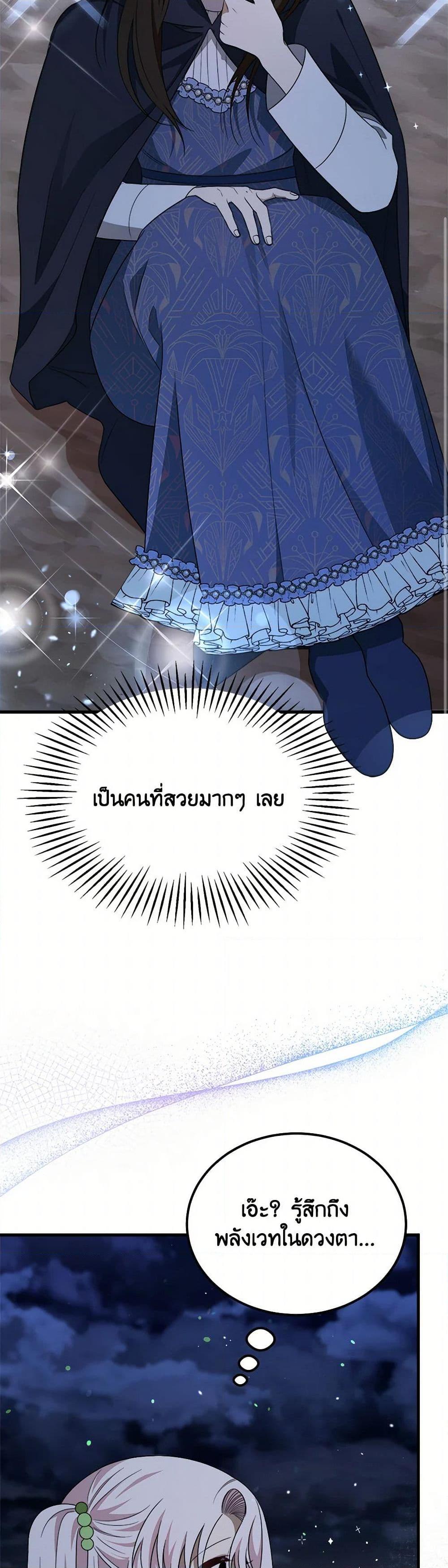 Manga-lc-com อ่านมังงะ อ่านการ์ตูน ออนไลน์ ฟรี Four Dangerous Brothers to My Rescue ตอนที่ 1 2 3 4 5 6 7 8 9 10 11 12 13 14 ฟรี ไม่มีโฆษณา Manga-lc - อ่าน มังงะ อ่าน การ์ตูน ออนไลน์ อ่านมังงะ ฟรี