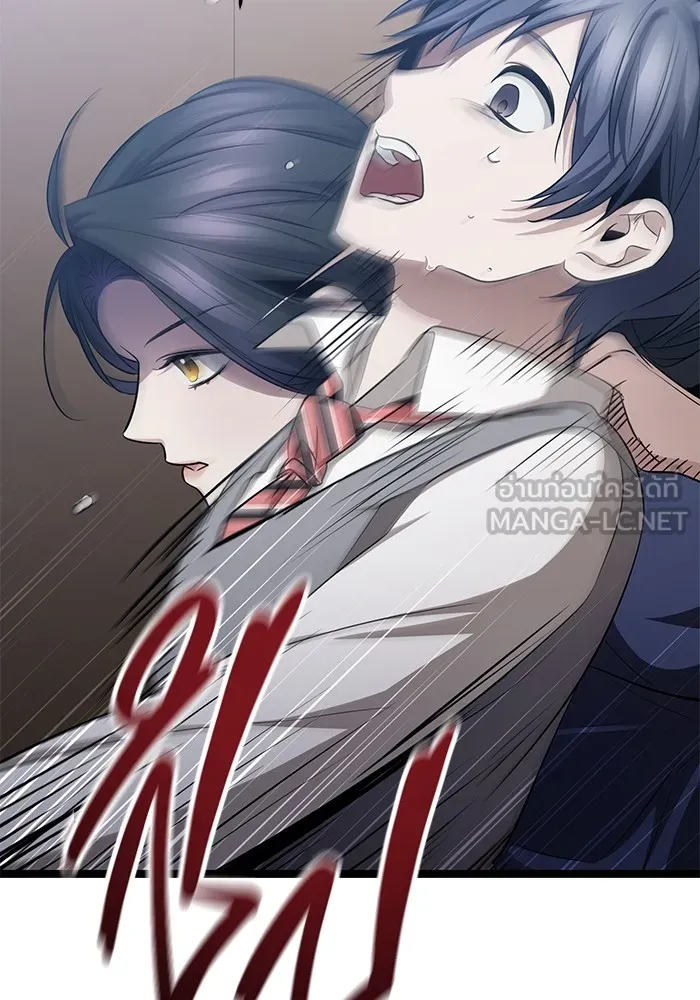 ราชินีนักบู๊ ตอนที่ 25 รูปที่ 111