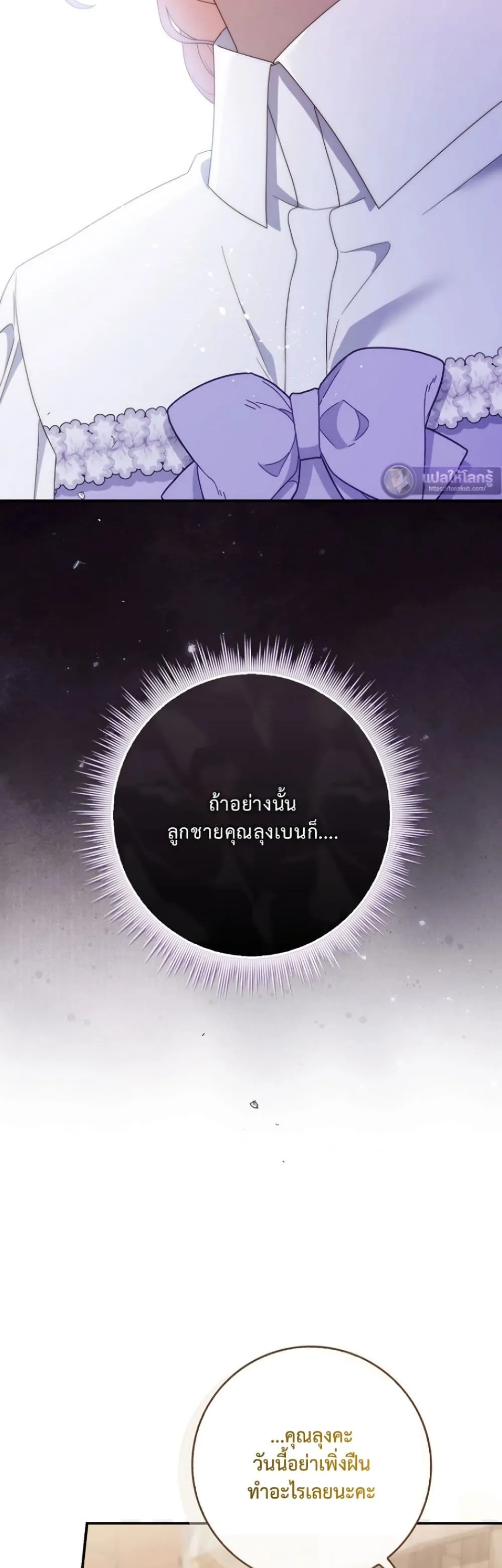 Manga-lc-com อ่านมังงะ อ่านการ์ตูน ออนไลน์ ฟรี The Emperor’s Marriage Scam ตอนที่ 1 2 3 4 5 6 7 8 9 10 11 12 13 14 ฟรี ไม่มีโฆษณา Manga-lc - อ่าน มังงะ อ่าน การ์ตูน ออนไลน์ อ่านมังงะ ฟรี