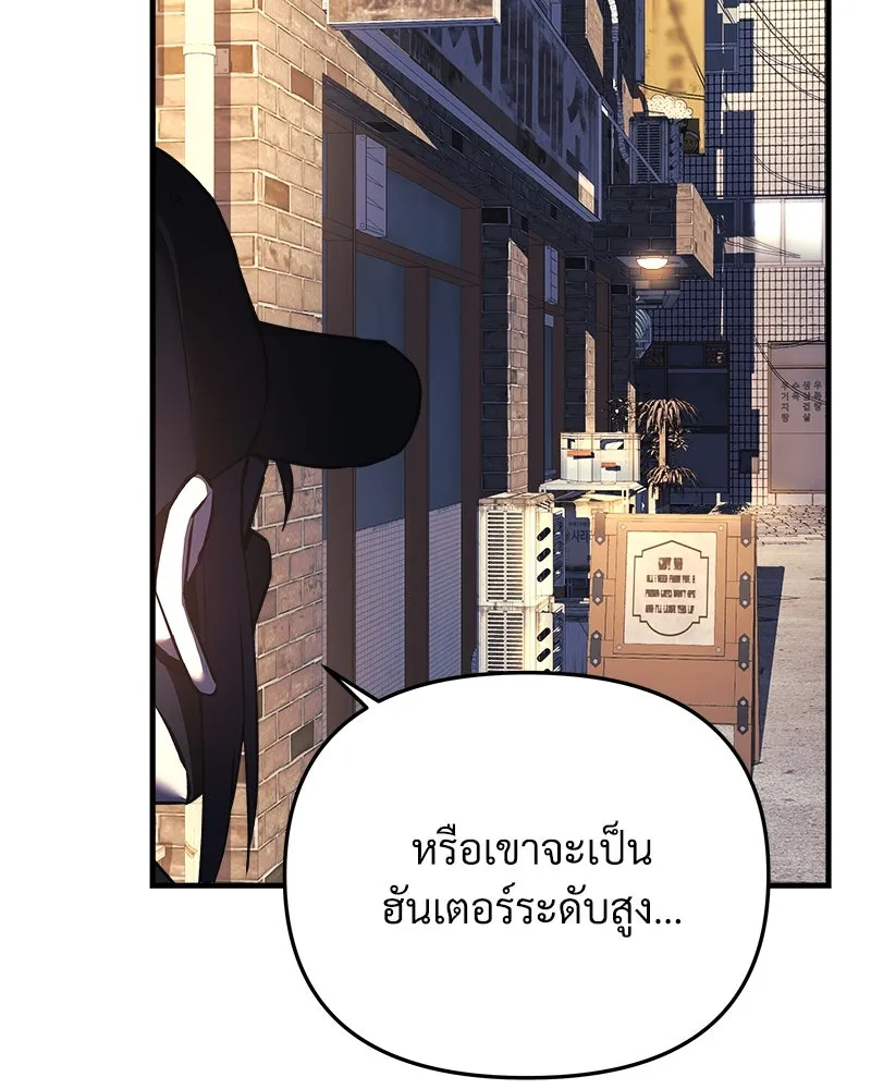 สัปดาห์นี้งดอัปตอนใหม่ ตอนที่ 11 รูปที่ 5