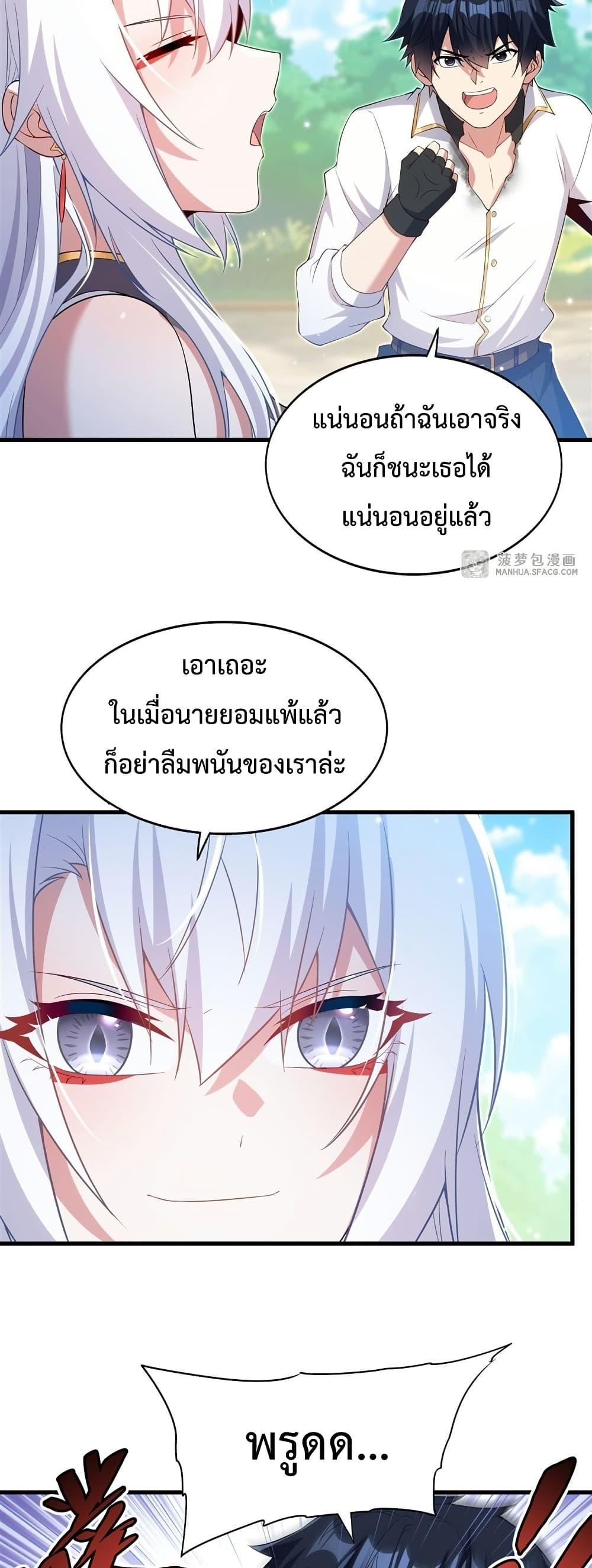 Manga-lc-com อ่านมังงะ อ่านการ์ตูน ออนไลน์ ฟรี MalevolentDrag ตอนที่ 1 2 3 4 5 6 7 8 9 10 11 12 13 14 ฟรี ไม่มีโฆษณา Manga-lc - อ่าน มังงะ อ่าน การ์ตูน ออนไลน์ อ่านมังงะ ฟรี