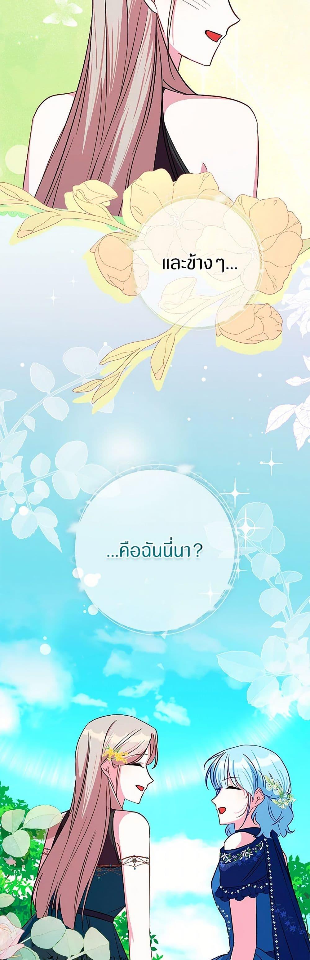 Manga-lc-com อ่านมังงะ อ่านการ์ตูน ออนไลน์ ฟรี Lady Blue Bird of the White Lion Family ตอนที่ 1 2 3 4 5 6 7 8 9 10 11 12 13 14 ฟรี ไม่มีโฆษณา Manga-lc - อ่าน มังงะ อ่าน การ์ตูน ออนไลน์ อ่านมังงะ ฟรี