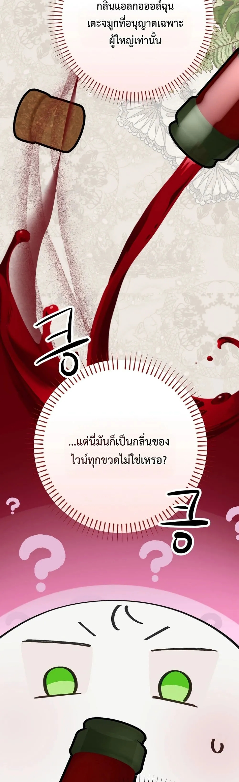 Manga-lc-com อ่านมังงะ อ่านการ์ตูน ออนไลน์ ฟรี I Faked a Pregnancy, but My Husband Returned ตอนที่ 1 2 3 4 5 6 7 8 9 10 11 12 13 14 ฟรี ไม่มีโฆษณา Manga-lc - อ่าน มังงะ อ่าน การ์ตูน ออนไลน์ อ่านมังงะ ฟรี