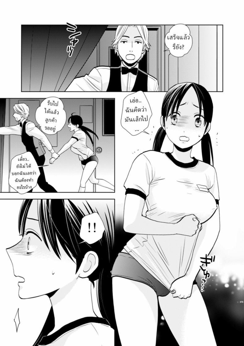 Doujin-Lc- อ่าน โดจิน มังฮวา เกาหลี ญี่ปุ่น จีน แปลไทย สมัครงาน [UDS] ตอนที่ 1 2 3 4 5 6 7 8 9 10 11 12 13 14 ฟรี ไม่มีโฆษณา อ่าน โดจิน Manhwa เกาหลี ญี่ปุ่น จีน เรามีครบ คัดมาให้เน้นๆ โดจิน 18+ รับประกันความฟินโดย  Doujin Lc