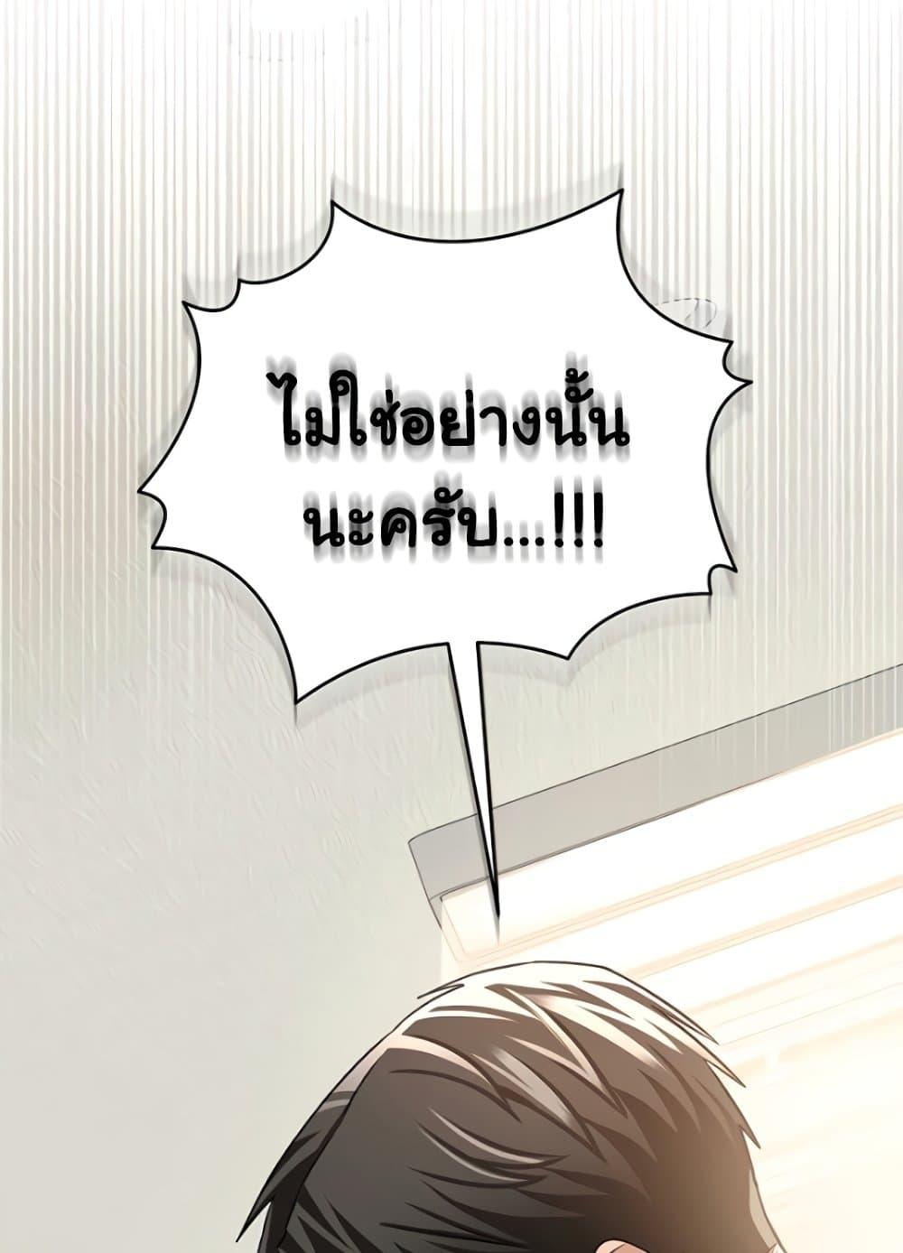 Doujin-Lc- อ่าน โดจิน มังฮวา เกาหลี ญี่ปุ่น จีน แปลไทย Risky Deals and the Girl Next Door ตอนที่ 1 2 3 4 5 6 7 8 9 10 11 12 13 14 ฟรี ไม่มีโฆษณา อ่าน โดจิน Manhwa เกาหลี ญี่ปุ่น จีน เรามีครบ คัดมาให้เน้นๆ โดจิน 18+ รับประกันความฟินโดย  Doujin Lc