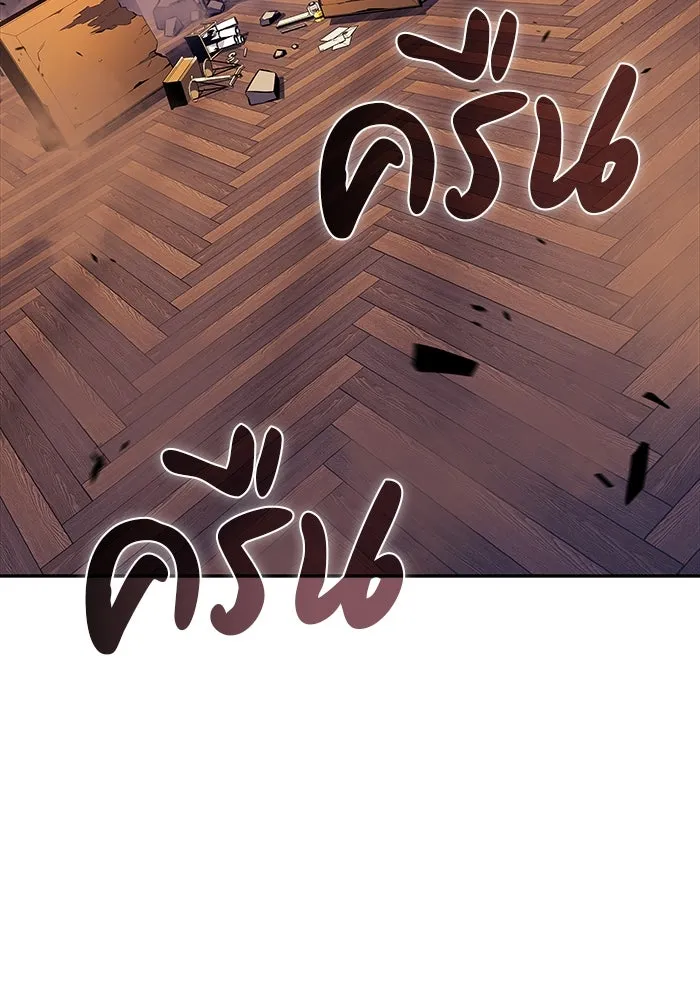 ลูกชายคนเล็กของดยุกคือมือสังหาร ตอนที่ 48 รูปที่ 113