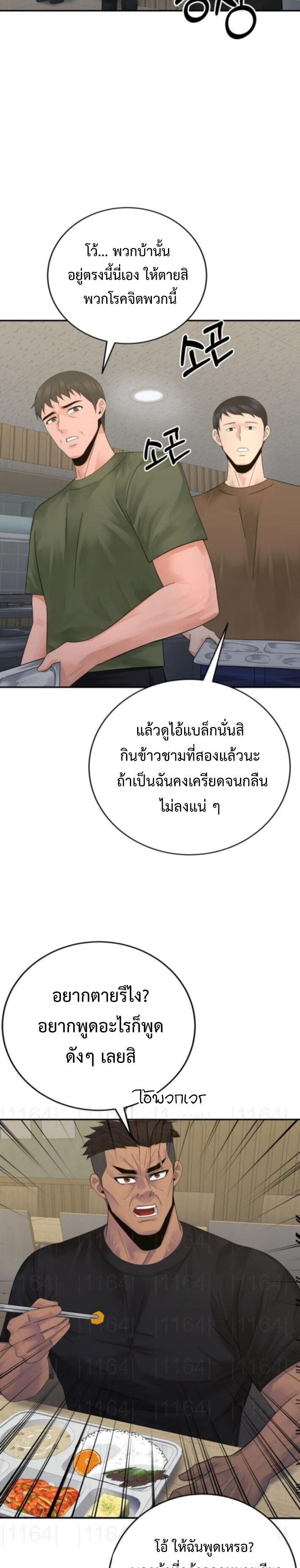 Manga-lc-com อ่านมังงะ อ่านการ์ตูน ออนไลน์ ฟรี The Reincarnated Cop Who Strikes With Wealth ตอนที่ 1 2 3 4 5 6 7 8 9 10 11 12 13 14 ฟรี ไม่มีโฆษณา Manga-lc - อ่าน มังงะ อ่าน การ์ตูน ออนไลน์ อ่านมังงะ ฟรี