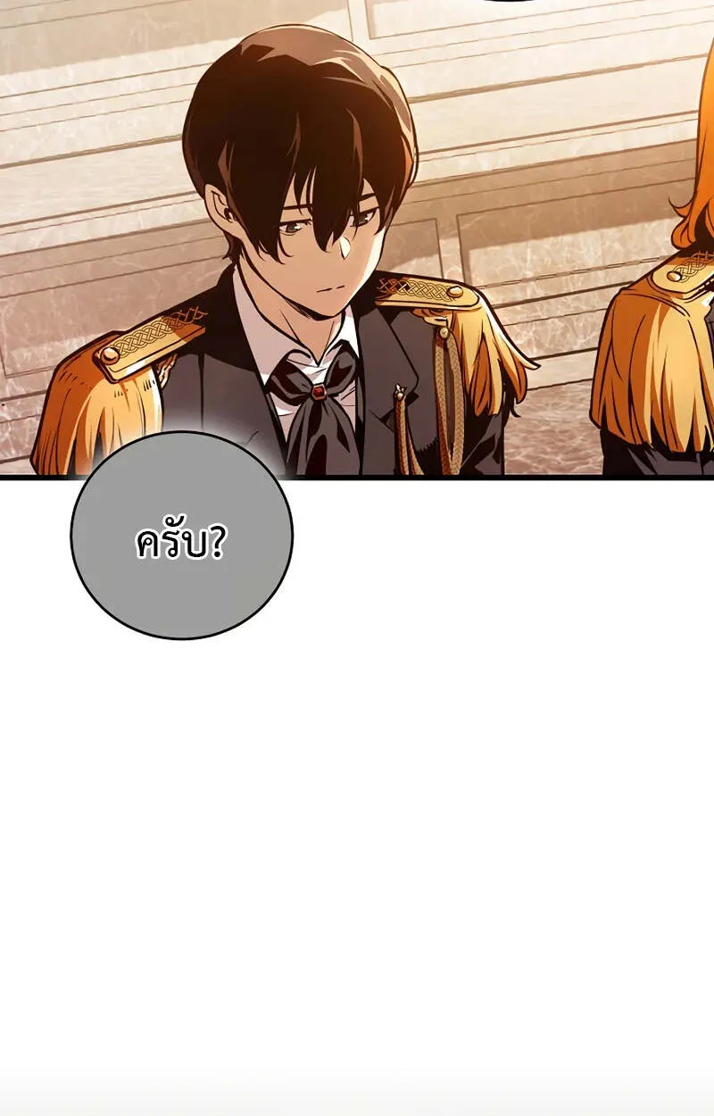 Fated to Be Loved by Villains โชคชะตากำหนดให_สาวๆต_วร_ายมาร_กฉ_น ตอนที่ ตอนที่ 2 รูปที่ 113