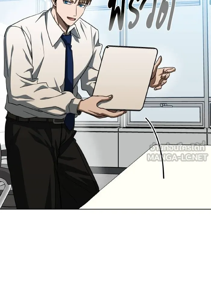 ราชาแห่งอ็อกทากอน ตอนที่ 64 รูปที่ 18