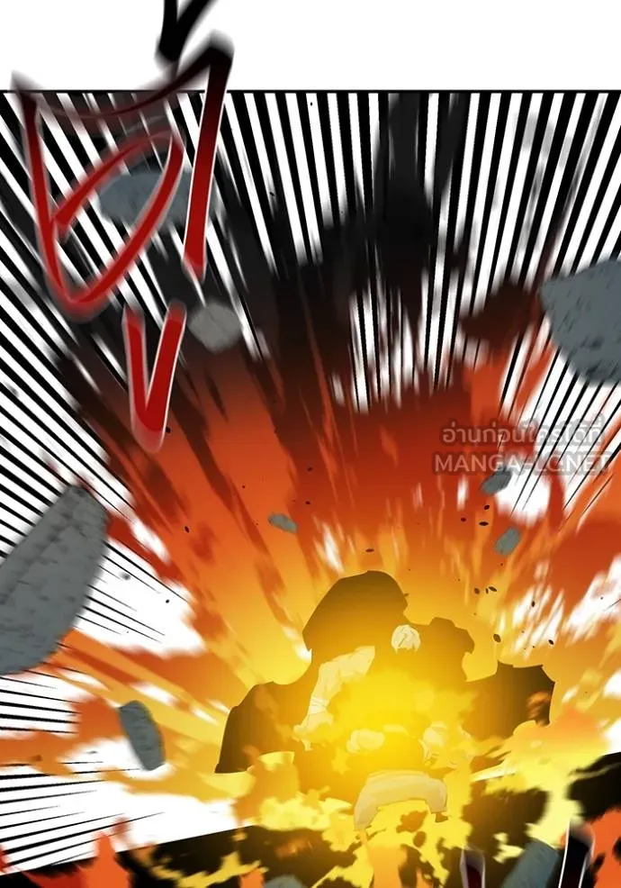 แยกร่างล่าอัตโนมัติ ตอนที่ 134 รูปที่ 50