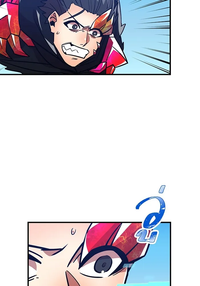 เพลเยอร์เลือดเทวะ ตอนที่ 29 vs วายุและอัสนี ② รูปที่ 122